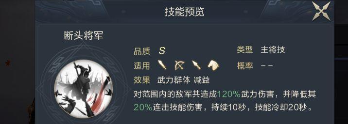《鸿图之下小乔技能介绍与武将搭配推荐》（鸿图之下小乔的全面分析）  第3张