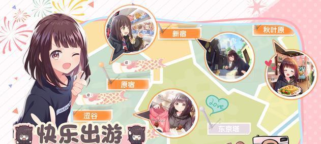 《以胡桃日记胡桃作息时间为例的生活时间表攻略》  第2张