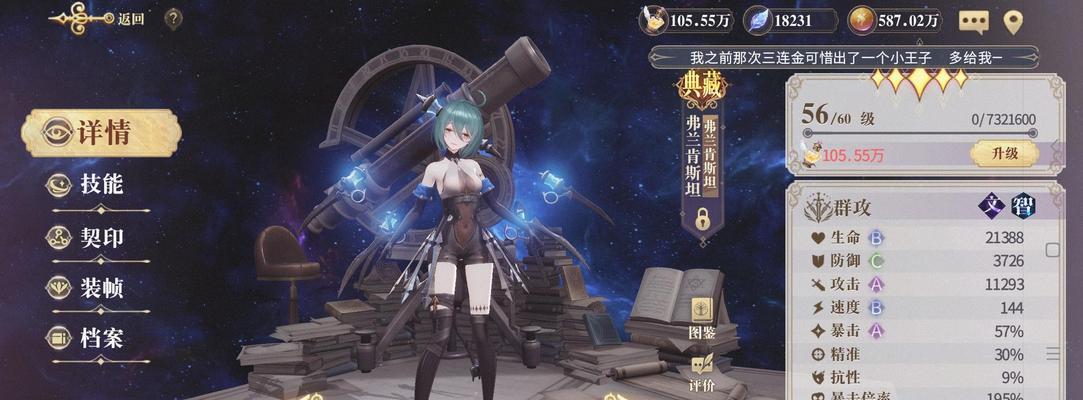《幻书启世录》诗经阵容搭配攻略（打造最强阵容）  第3张