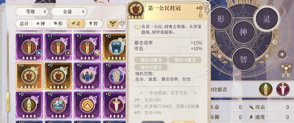 幻书启世录援助角色排行榜（以幻书启世录援助用什么）  第2张