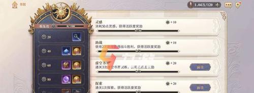 幻书启世录援助角色排行榜（以幻书启世录援助用什么）  第1张