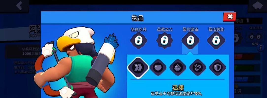 荒野乱斗射手布洛克技能属性介绍（掌握技能）  第2张