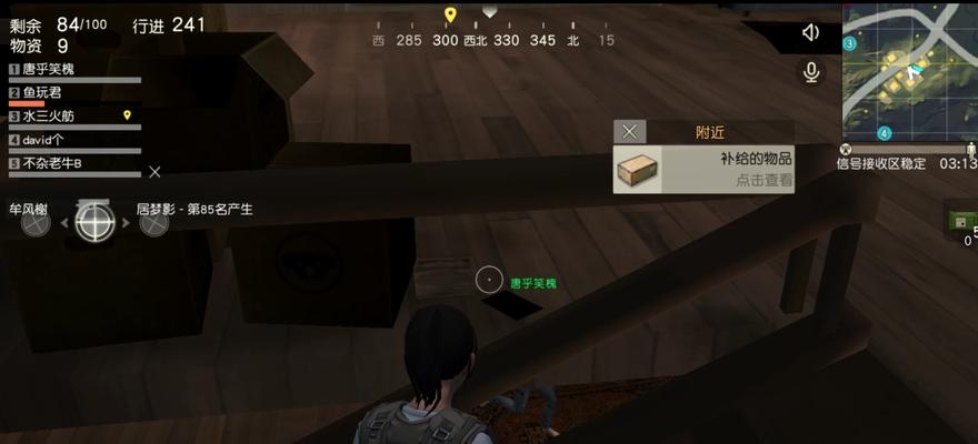 荒野行动八倍镜的作用介绍（提升游戏体验）  第3张