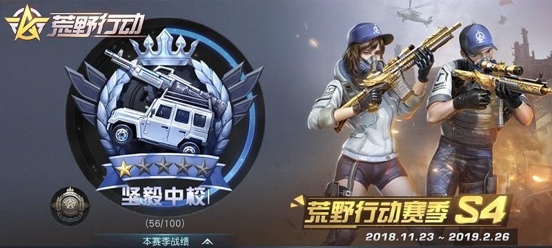 荒野行动近战武器伤害排行（全面解析近战武器数据）  第2张