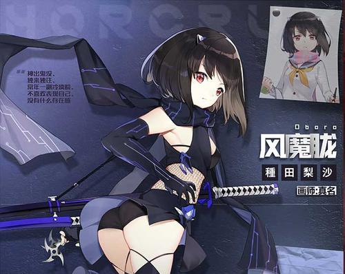 《探索魂器学院的绯月萱技能属性》（了解魂姬绯月萱图鉴）  第1张