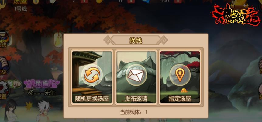 《以魂之轨迹》手游战斗力提升指南（五大方面提升你的战斗力）  第1张