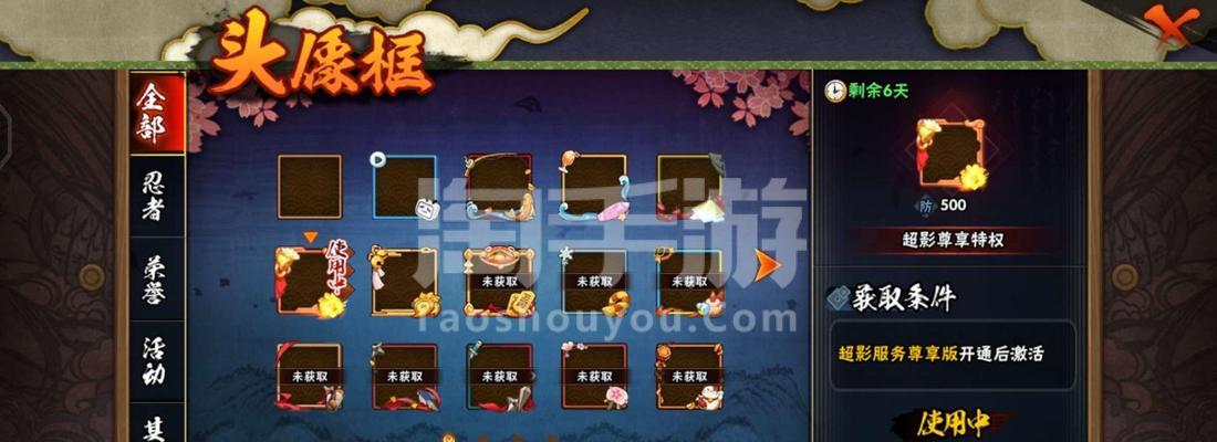 火影忍者博闻录S（最全攻略教你成为忍者）  第3张