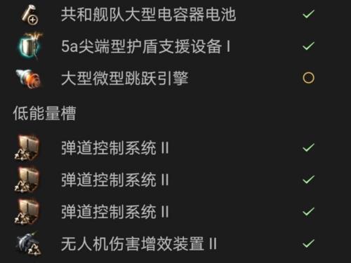 《机动战队暴君3》最强配装攻略（打造机体）  第1张
