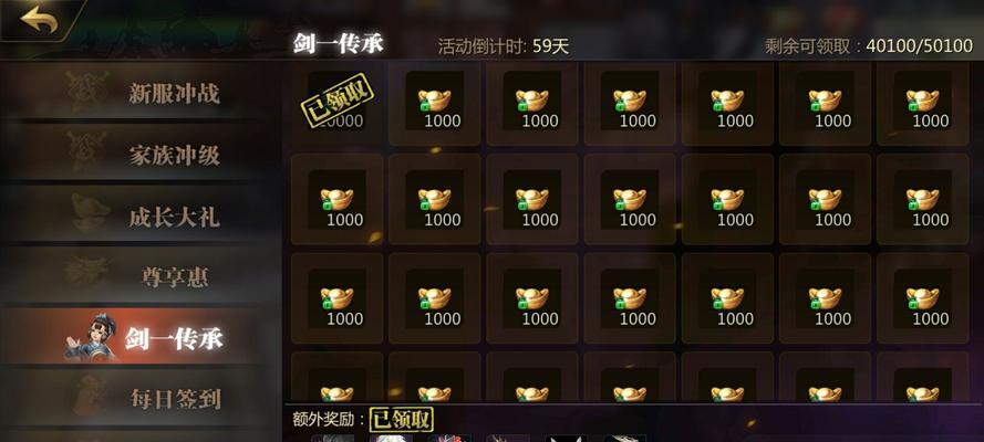 剑侠世界2师徒任务，传承武学福利多（探秘师徒任务的奇妙世界）  第1张