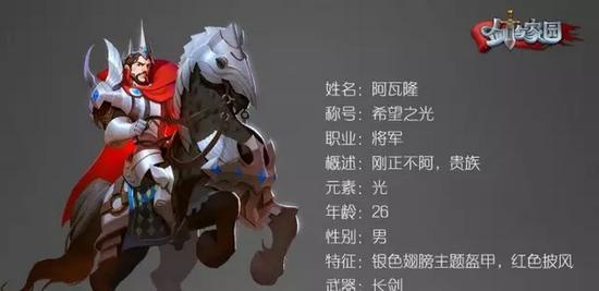 玩转剑与家园（探究修女技能属性）  第1张