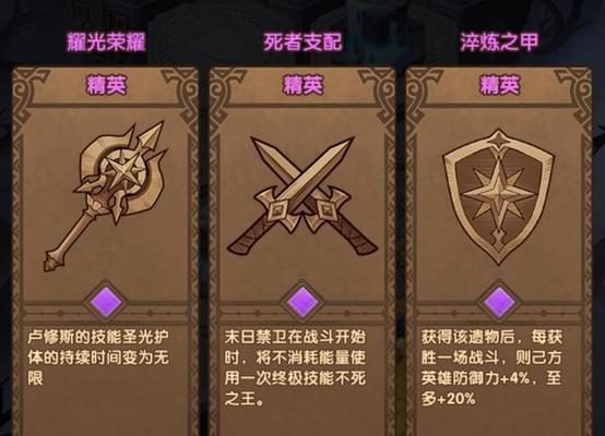 以剑与远征第一次占星选什么好有凤凰了，让你的游戏体验更上一层楼（占星系统全面解析）  第3张