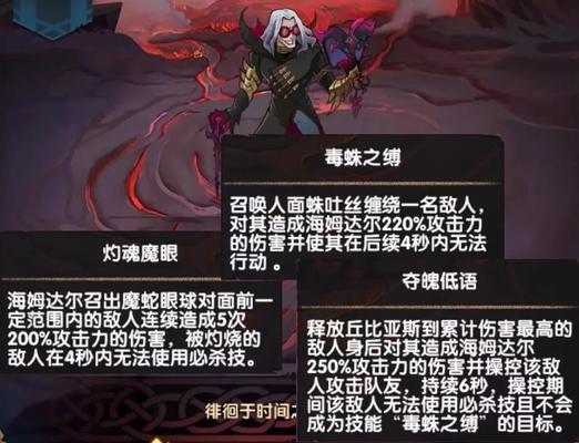 《剑与远征》猎场兽灵获取攻略（想要获得猎场兽灵）  第2张