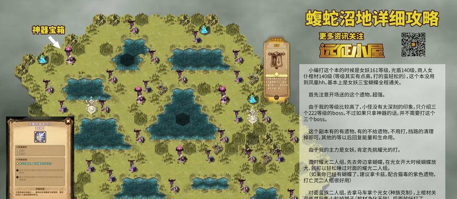 剑与远征（以游戏为主）  第1张
