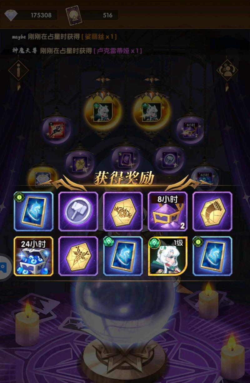 《剑与远征占星》英雄必出攻略，教你指定英雄轻松获得（以游戏为主）  第3张