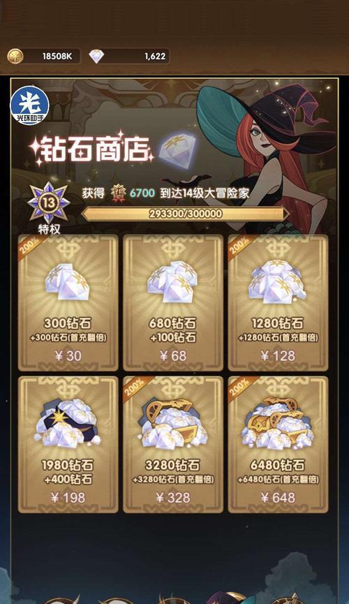以剑与远征占星屋攻略（探索占星屋）  第2张