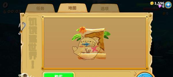 江湖求生铜钱大全（游戏中各种获取方法及作用详解）  第3张