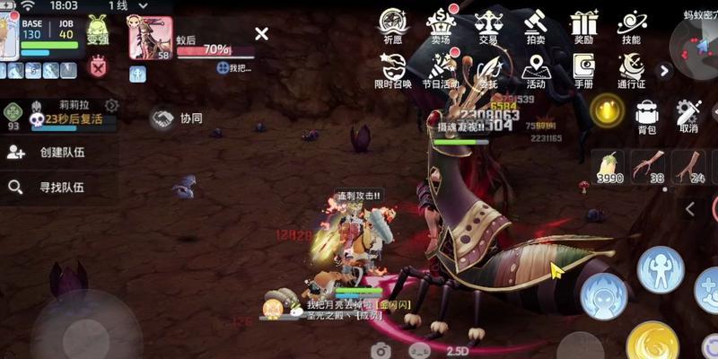 江湖悠悠（以柳若汶为例）  第3张