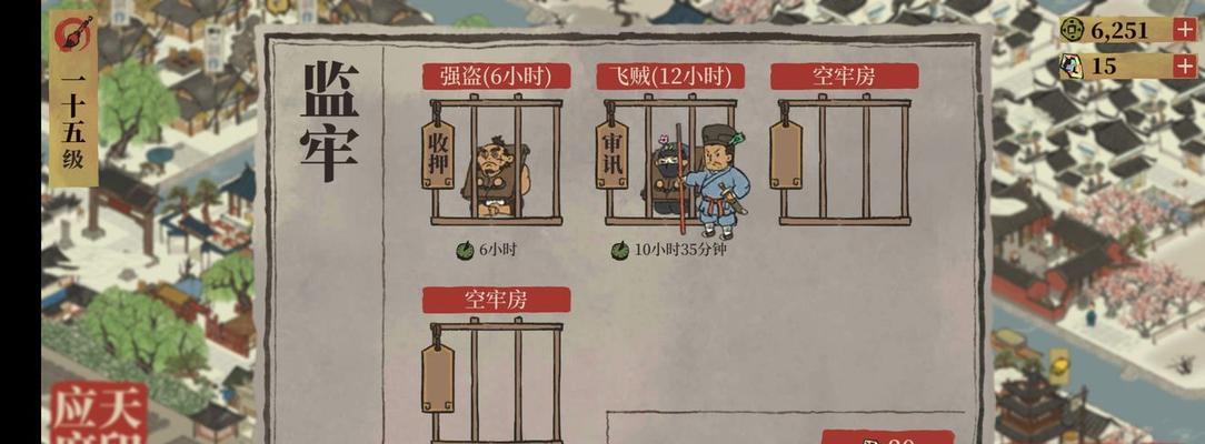 江南百景图快速升级攻略（游戏经验获取方法详解）  第2张