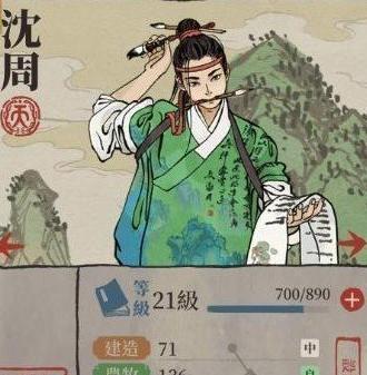 江南百景图探险之最强角色排名（揭秘江南百景图中实力的冒险人物）  第2张