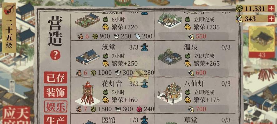 江南百景图探险之最强角色排名（揭秘江南百景图中实力的冒险人物）  第3张