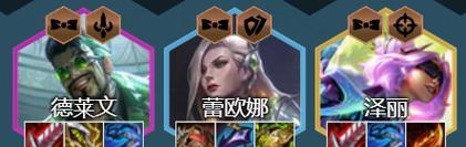 《以金铲铲之战三国豹女》游戏攻略（打造强大阵容）  第3张