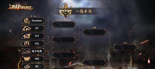 《决战平安京战队》攻略  第3张