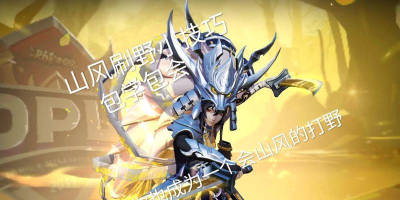 《决战平安京》装备大全（图鉴介绍及详细攻略）  第3张