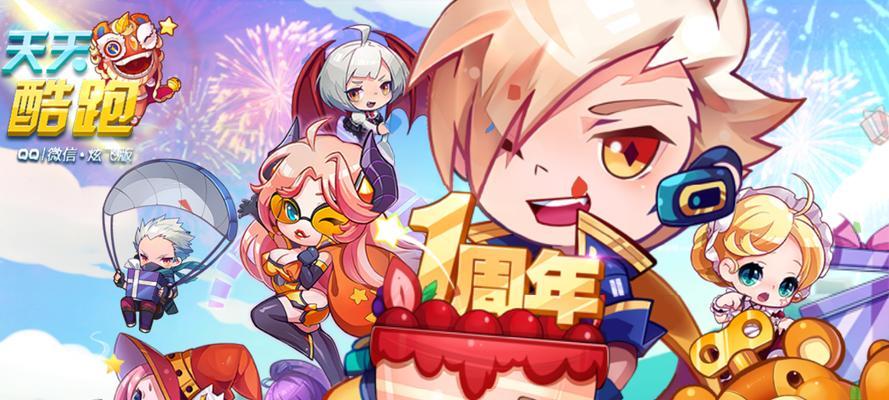 酷跑灌篮高分投篮攻略（以游戏为主）  第3张
