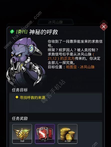 《星弧巴拉格转职进阶指南》（四种进阶职业选择推荐）  第1张