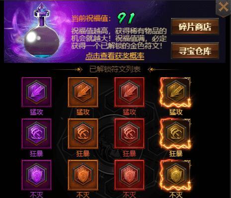 《星弧巴拉格转职进阶指南》（四种进阶职业选择推荐）  第3张