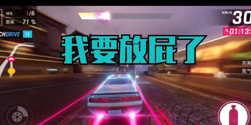 《狂野飙车9》平民玩家必看（打造车队）  第2张