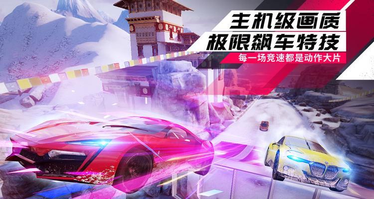 《狂野飙车9》平民玩家必看（打造车队）  第1张