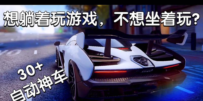 《狂野飙车9》平民玩家必看（打造车队）  第3张