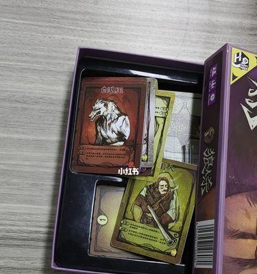 狼人杀攻略-深度解析核心角色技能（破解狼人杀必备）  第3张