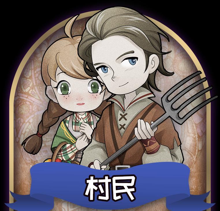 狼人杀攻略-深度解析核心角色技能（破解狼人杀必备）  第2张