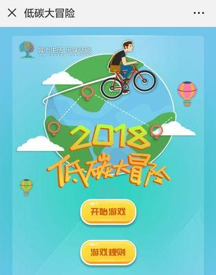探秘游戏《以黎明之海波尔多》的世界（揭开神秘面纱）  第2张