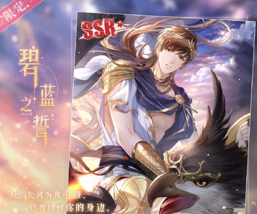 《恋与制作人白起拍摄副本1-4三星过关攻略》（用方案赢得每一场战斗）  第1张