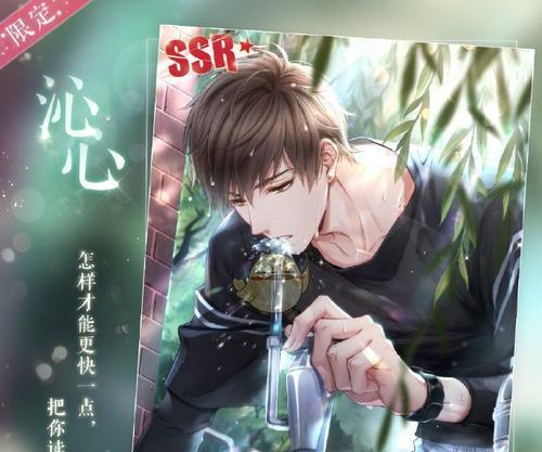 《以恋与制作人》白起副本攻略（打通第四章4-4）  第3张