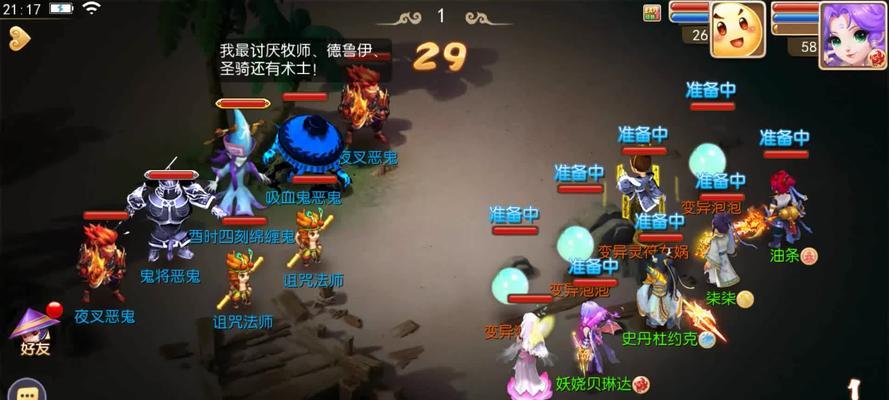 《龙之谷手游》雾气森林攻略（如何快速完成雾气森林任务）  第2张