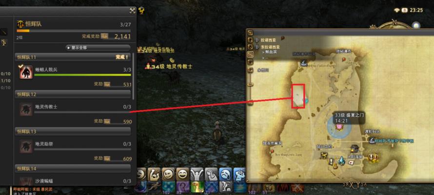 最终幻想12重置版百层通关攻略（如何有效地打通最终幻想12的百层挑战）  第3张