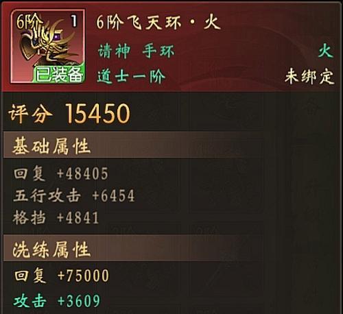 注意事项攻略，避免不必要的损失（注意事项攻略）  第2张