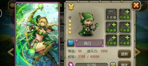 FGO幻想种礼装图鉴——3星礼装幻想种一览（探索FGO幻想种礼装世界）  第1张