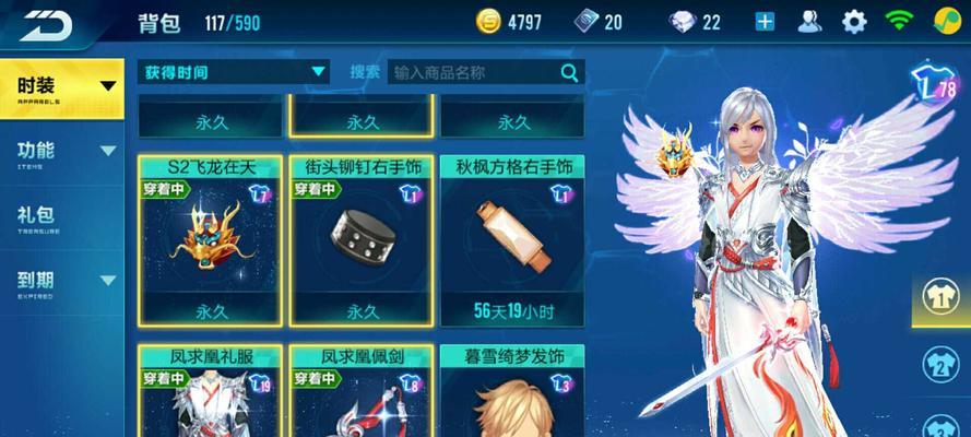 QQ飞车手游黑夜传说图鉴全解析（掌握黑夜传说属性）  第1张