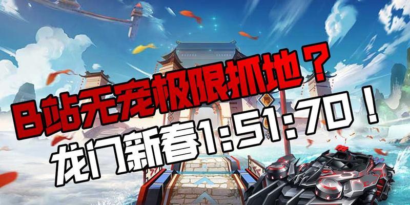 玩转QQ飞车手游龙门新春，跑遍赛道攻略（以龙门新春为例）  第3张