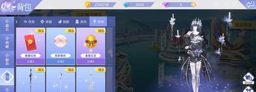 QQ炫舞手游（轻松掌握衣服染色技巧）  第2张