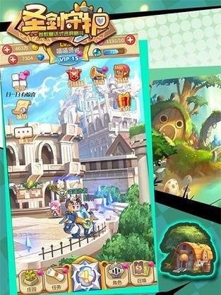 《圣剑守护》通天魔塔全攻略（掌握三个技能、选择合适的队伍）  第2张
