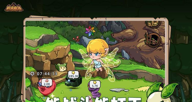 《圣剑守护》通天魔塔全攻略（掌握三个技能、选择合适的队伍）  第3张