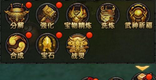 《仙灵外传》最强神装，战力飙升无法挡（猎杀BOSS）  第1张