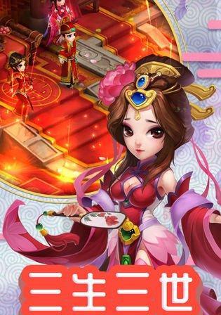 《仙灵外传》最强神装，战力飙升无法挡（猎杀BOSS）  第2张