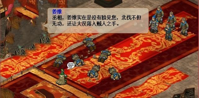 《正统三国》（一款重度三国题材手游）  第2张